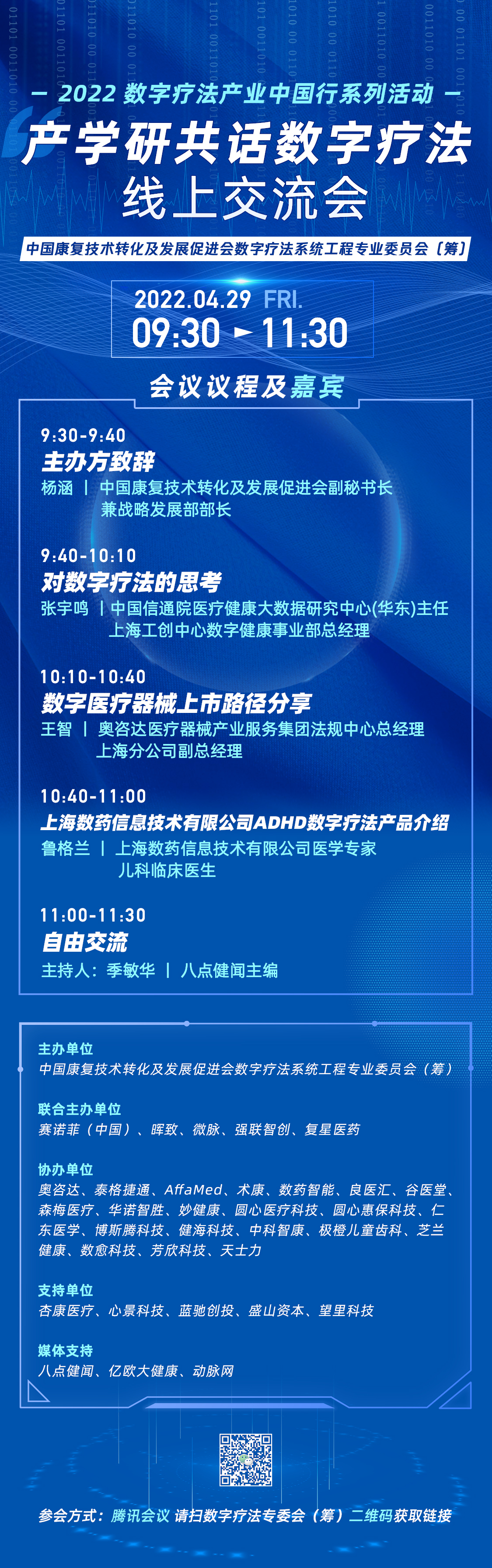 微信图片_20220425124644.jpg.jpg